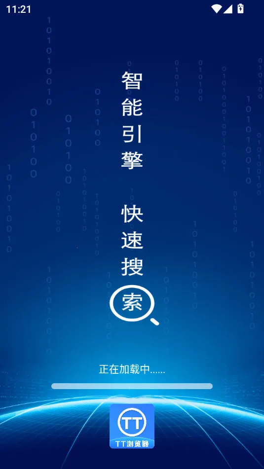 TT�����2026���ذ�װv1.0.7 ��׿��