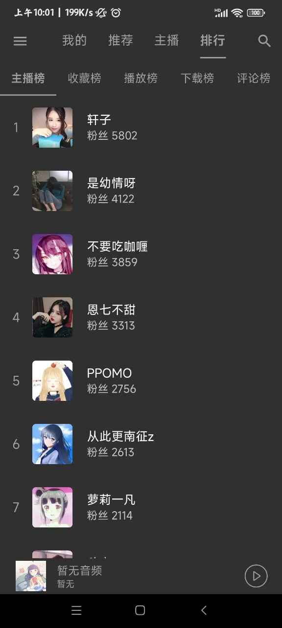 ���쾲��2026���°汾v4.2.1 ��׿��