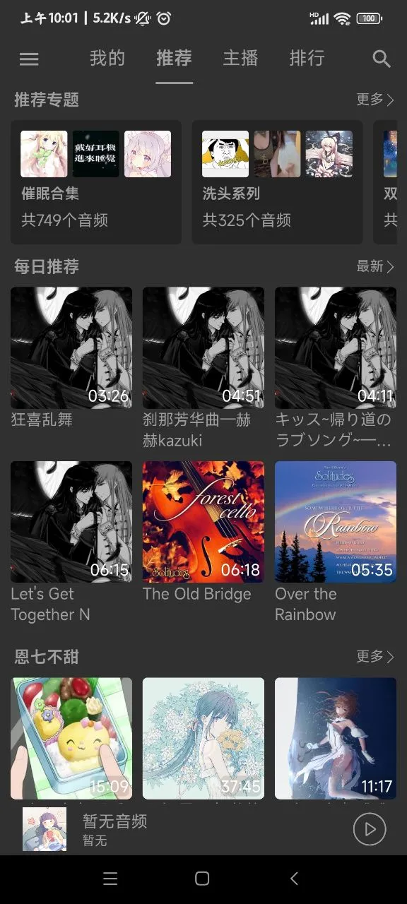 ���쾲��2026���°汾v4.2.1 ��׿��