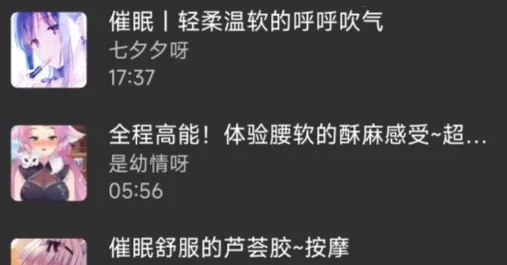 天天静听2026最新版本 天天静听2026最新版本