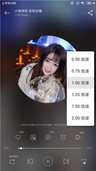 天天静听2026最新版本 天天静听2026最新版本