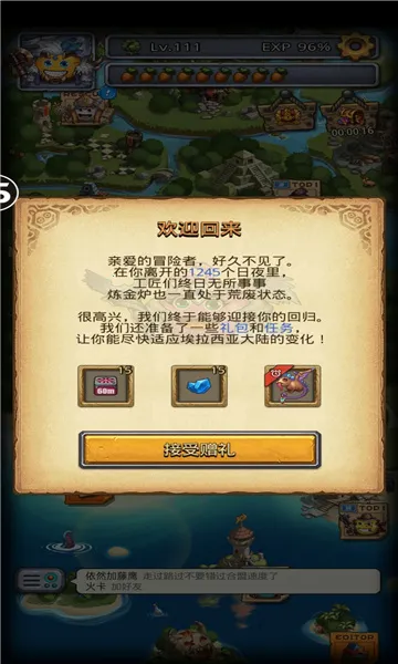 �Ǽ�����1(��˼���Թ���Ϸ)v0.8.260203.05-0.0.469 �ֻ���