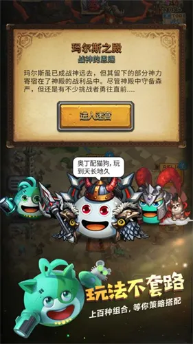 星际争霸1(不思议迷宫游戏) 星际争霸1(不思议迷宫游戏)