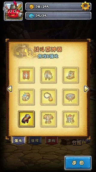 星际争霸1(不思议迷宫游戏) 星际争霸1(不思议迷宫游戏)