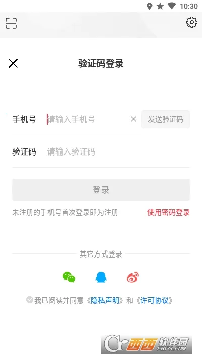 BRTV����ʱ��2026�ٷ����°汾v11.6.1 ��׿��