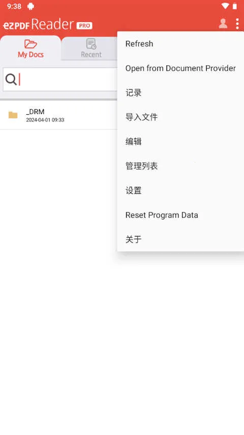 ezpdf�Ķ���pro2026�ٷ�����v2.7.1.0 �ֻ���