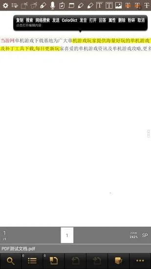 ezpdf�Ķ���pro2026�ٷ�����