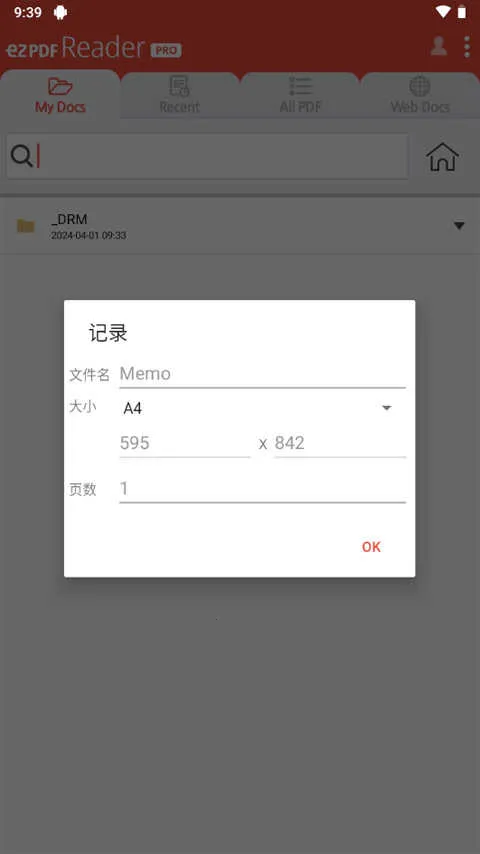ezpdf�Ķ���pro2026�ٷ�����v2.7.1.0 �ֻ���