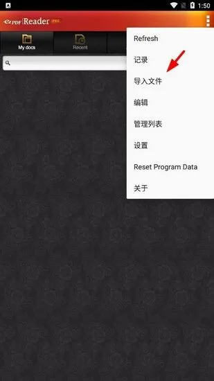 ezpdf�Ķ���pro2026�ٷ�����