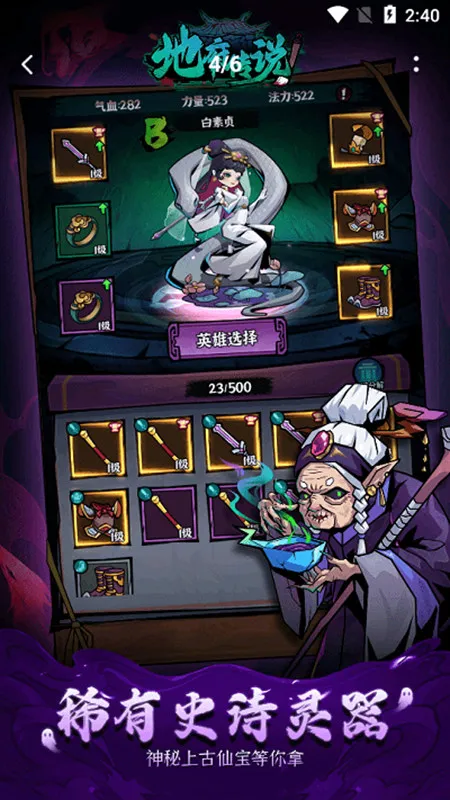 �ظ���˵2026�ٷ�����v1.1.1 ��׿��