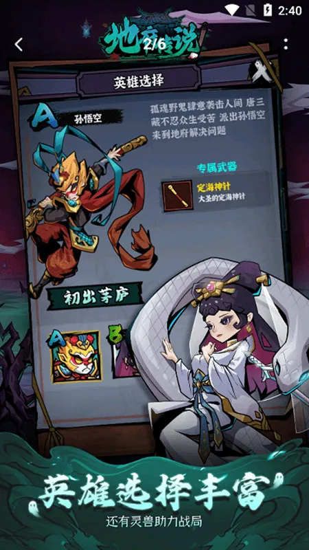 �ظ���˵2026�ٷ�����v1.1.1 ��׿��