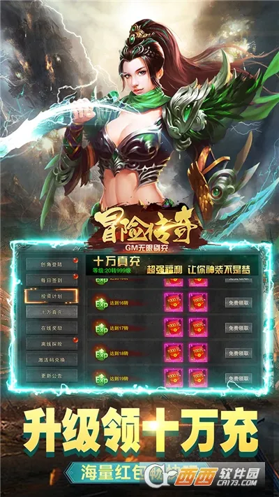 ð�մ���2026�ٷ����°汾v9992.1 ��׿��