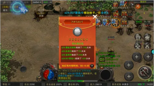 冒险传奇2026官方最新版本 冒险传奇2026官方最新版本