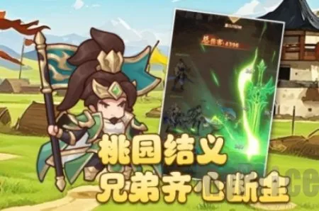 九州群将录(神话卡牌养成游) 九州群将录(神话卡牌养成游)