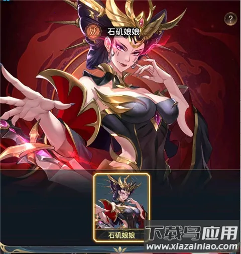 九州群将录(神话卡牌养成游) 九州群将录(神话卡牌养成游)