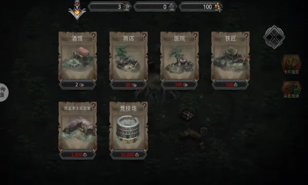 ������ս��(���ڽ�ɫ��������)v1.0.0 ��׿��