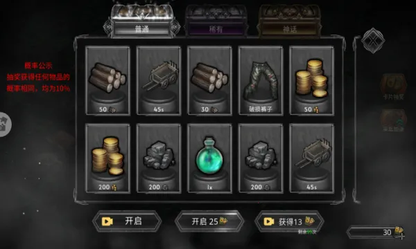 ������ս��(���ڽ�ɫ��������)v1.0.0 ��׿��