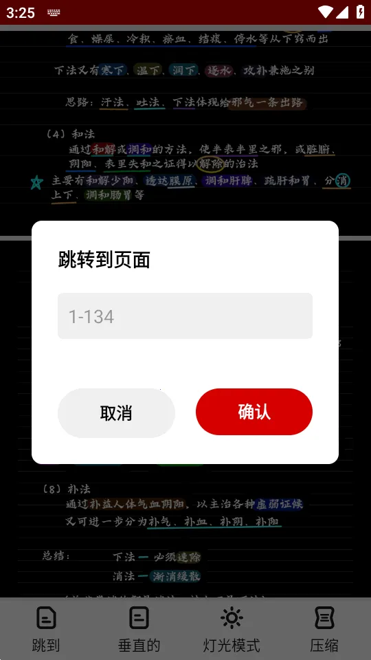ͼƬתpdf�Ķ���(ͼƬתpdf����)v1.5 ��׿��