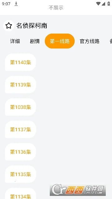 ������(����׷��Ӧ��)v1.0.0 �ֻ���