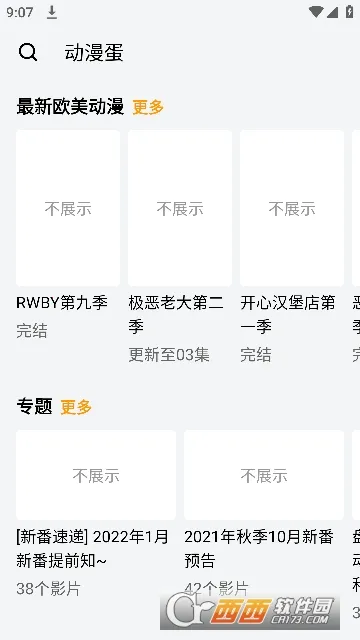 ������(����׷��Ӧ��)v1.0.0 �ֻ���