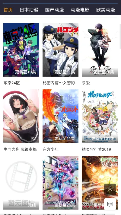 ������(����׷��Ӧ��)v1.0.0 �ֻ���