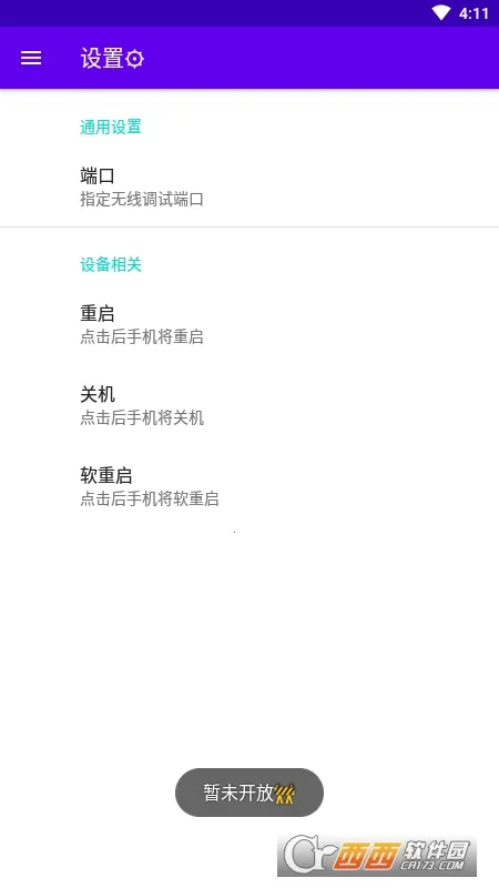 ���ߵ���2026�ٷ�����v1.0 ��׿��