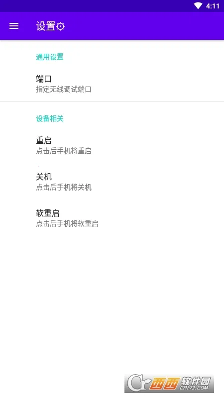 ���ߵ���2026�ٷ�����v1.0 ��׿��