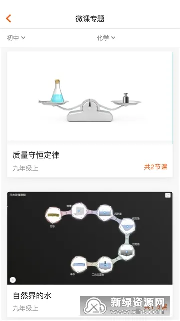 ��ѧԺ�����ֻ���