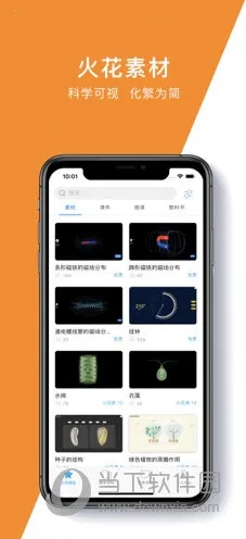 ��ѧԺ�����ֻ���