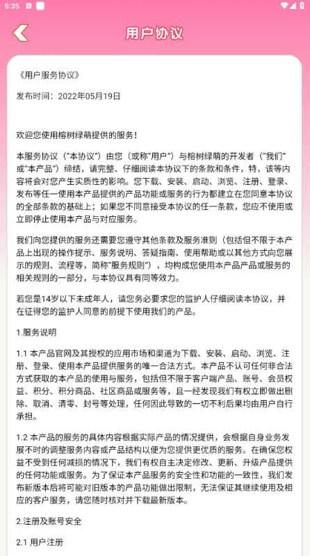 ��������2026���ذ�װv2.1.3.0 ��׿��