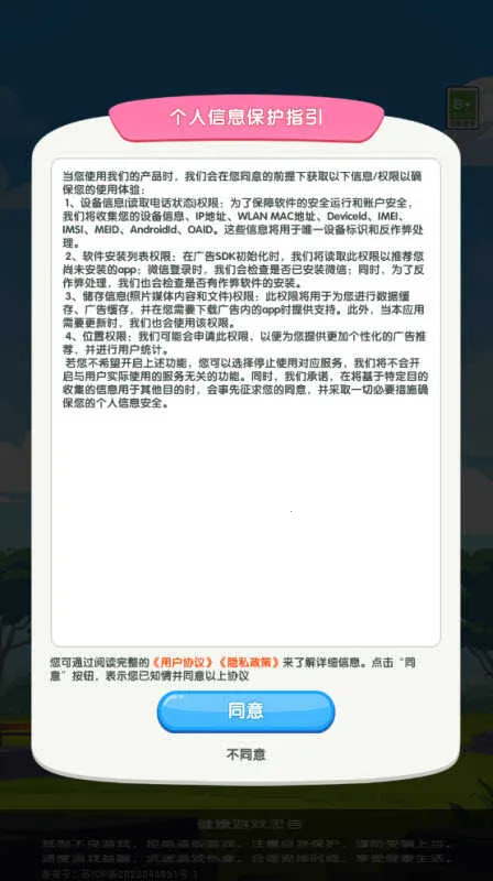 ��������2026���ذ�װv2.1.3.0 ��׿��