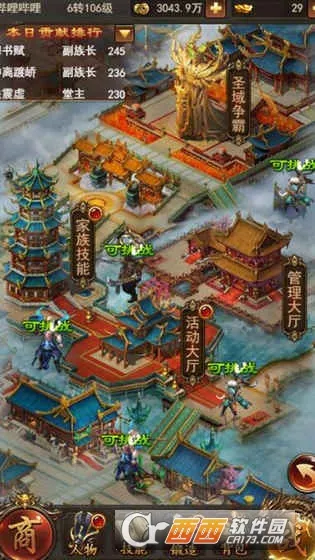 �������2026���ذ�װv1.0.0.116252 ��׿��