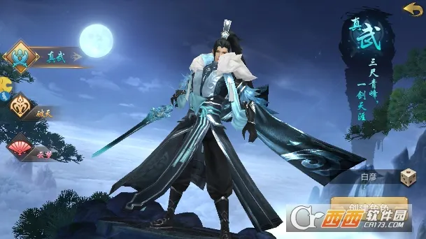 武道破天2026下载安装 武道破天2026下载安装