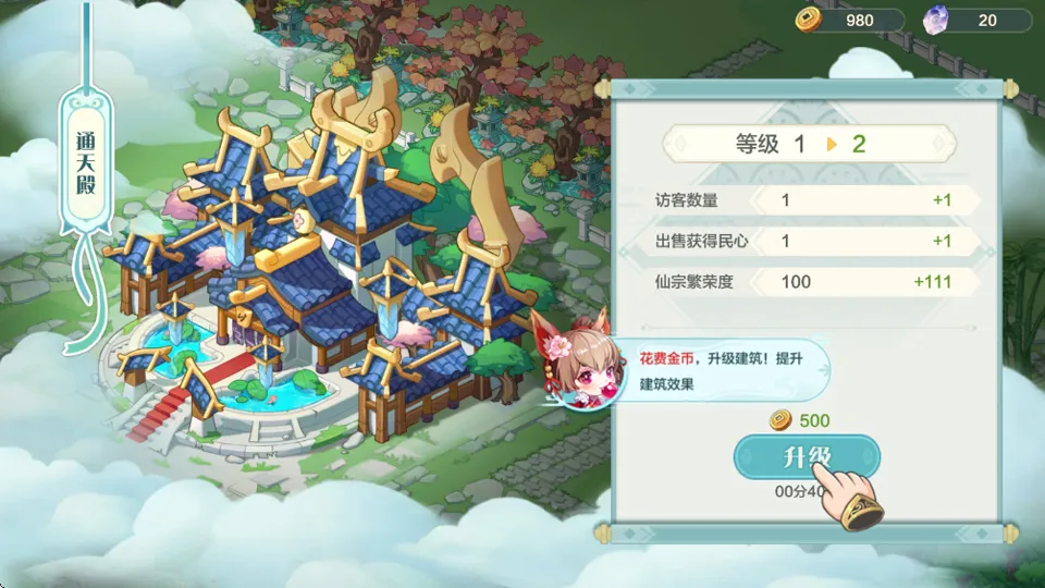 武道破天2026下载安装 武道破天2026下载安装