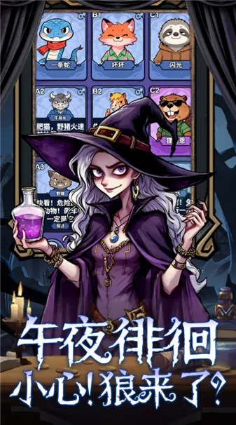 ���ƪ(�߼�������Ϸ)v1.0 �ֻ���