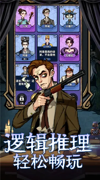 ���ƪ(�߼�������Ϸ)v1.0 �ֻ���