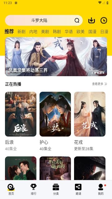 ����Ӱ��(Ӱ����Դƽ̨)v2.4.5 �ֻ���