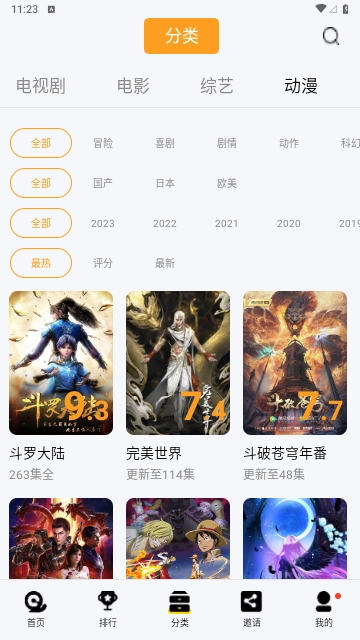 ����Ӱ��(Ӱ����Դƽ̨)v2.4.5 �ֻ���