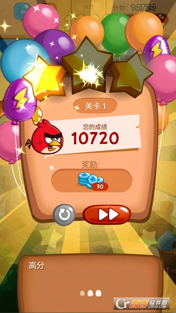 ��ŭ��С���������ֻ���v3.0.0 ��׿��