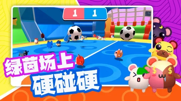 �������ɶ�2026���°汾v1.1 �ֻ���