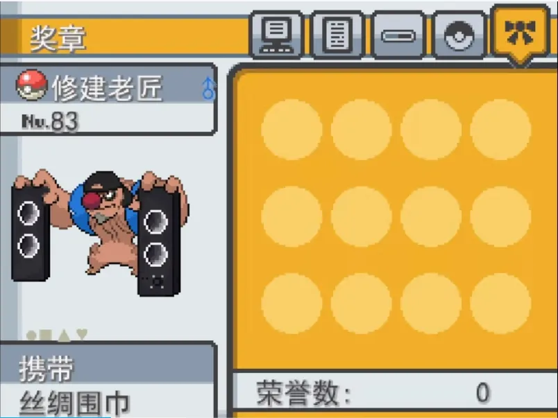 ������ͬ�˴��������氲׿���ֻ���v0.401.0 �ֻ���