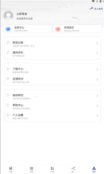 ������2026�ٷ�����v1.2.0 ��׿��