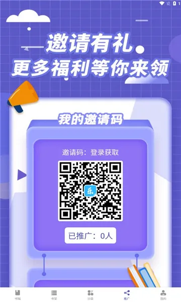 ������2026�ٷ�����v1.2.0 ��׿��