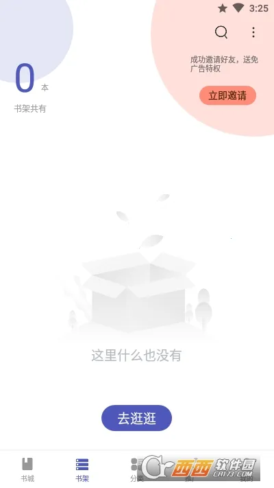 ������2026�ٷ�����v1.2.0 ��׿��