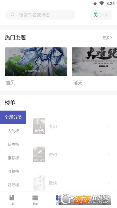 乐文屋2026官方正版 乐文屋2026官方正版