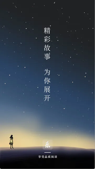 乐文屋2026官方正版 乐文屋2026官方正版