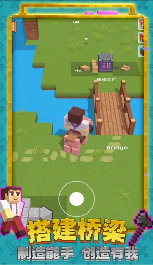 我的生存世界(沙盒生存游戏) 我的生存世界(沙盒生存游戏)