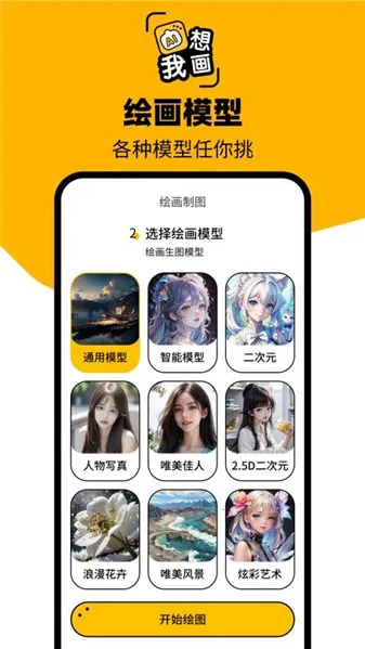 ͼ��AI(AI�滭����)v1.0.2.2 ��׿��