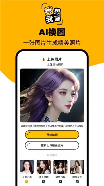 ͼ��AI(AI�滭����)v1.0.2.2 ��׿��