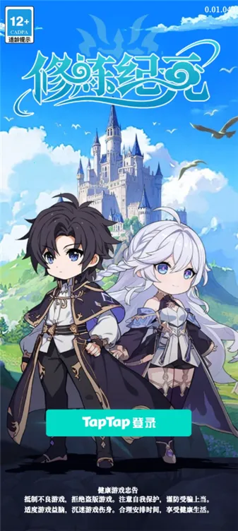 ������Ԫ2026�ٷ����� 0.01.055v0.01.055 ��׿��